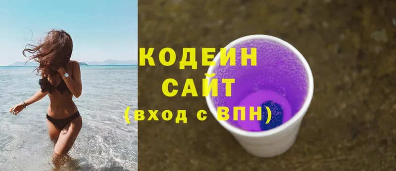 Codein Purple Drank  мега tor  Бугуруслан  закладки 